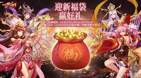 鸿运西游红包版手游重大更新资讯，全新玩法与丰厚福利等你来探索