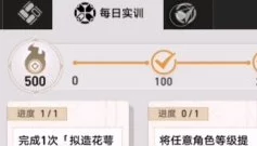 崩坏星穹铁道，解锁手不释卷成就的秘籍深度解析