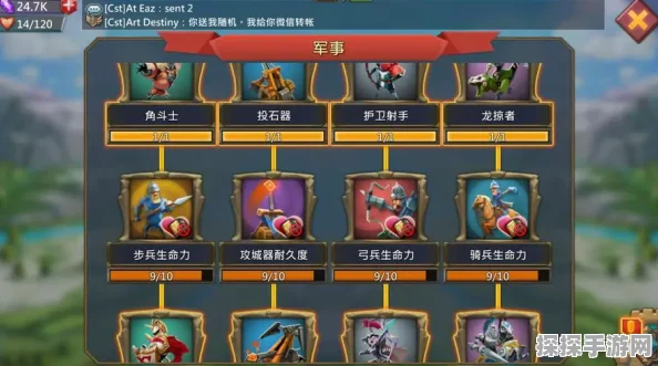 手游资讯，帝国时代2征服者兵种搭配与相克策略深度解析