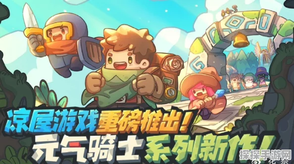 元气骑士前传，唤灵守卫新手教学攻略全解析