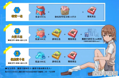 魔法禁书目录手游阵容系统全面升级，新版本资讯大揭秘