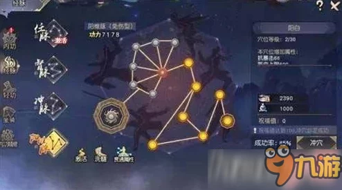 凌波微步九阴真经3D轻功玩法深度剖析，实战绝技与操作秘籍
