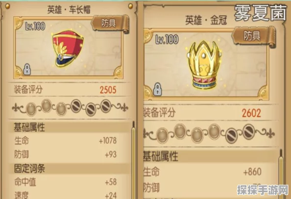 航海王燃烧意志装备获取全攻略