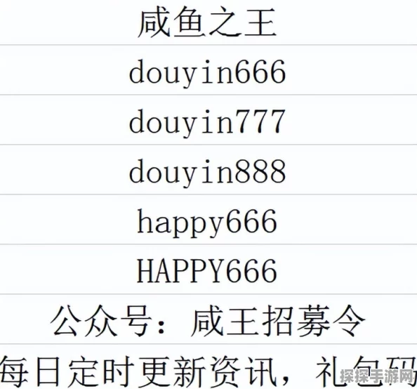 手游资讯，咸鱼之王玩具系统全新开启条件揭秘