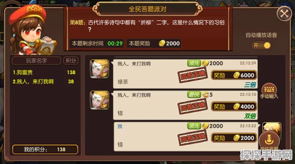 龙之谷2手游，内存之谜，你的手机性能挑战即将开启！