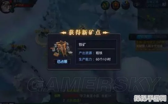 迷雾世界工坊系统深度剖析，玩法技巧全面指南