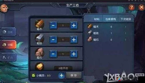 迷雾世界工坊系统深度剖析，玩法技巧全面指南