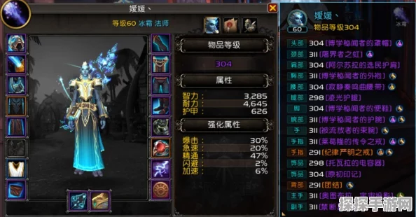 魔兽世界地心之战冰法饰品深度解析，解锁角色与技能系统的全新境界
