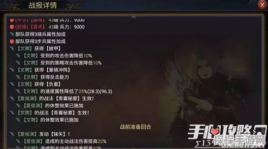 孙坚在率土之滨中的辉煌，吴四星骑属性与技能深度探讨