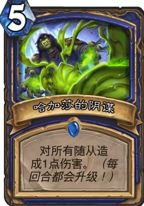 炉石传说新版本暗影崛起重大更新资讯