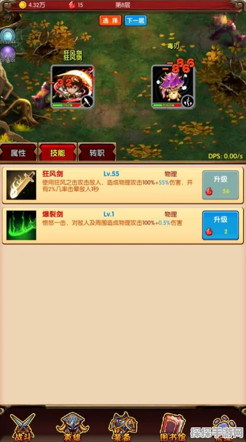 左右点点点手机版游戏新版本震撼发布，趣味合成玩法再升级
