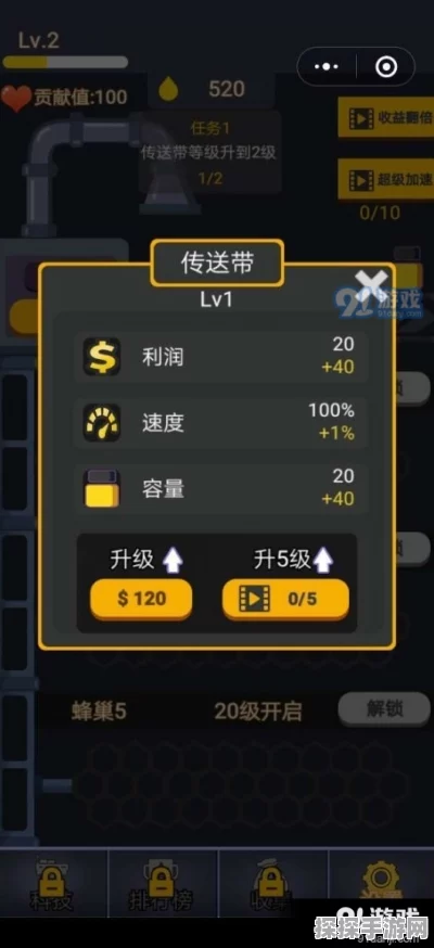 左右点点点手机版游戏新版本震撼发布，趣味合成玩法再升级