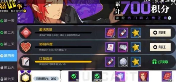 原神手游资讯，解决海祇之心任务卡顿问题全攻略