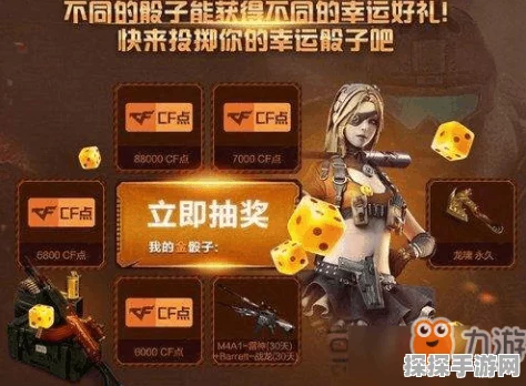 穿越火线手游惊爆，无限钻石挂神秘面纱被揭开