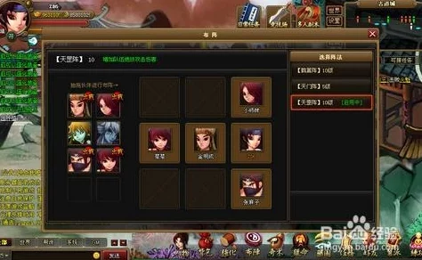 神仙道手游攻略，快速提升声望至2级全解析