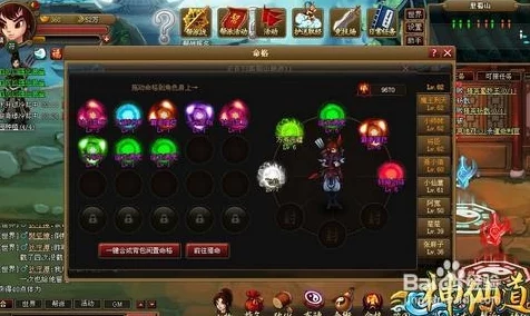 神仙道手游攻略，快速提升声望至2级全解析