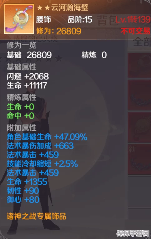 完美世界手游诸神之战轮回系统深度解析与玩法指南