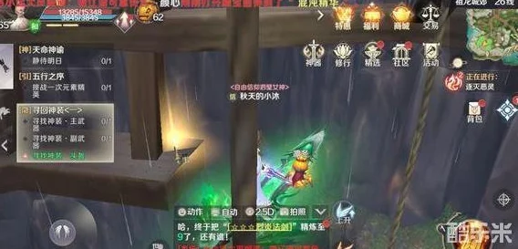 完美世界手游诸神之战轮回系统深度解析与玩法指南