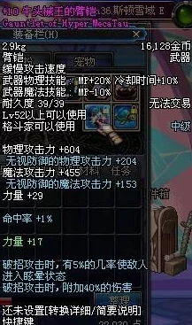 DNF后期单刷最强职业深度解析