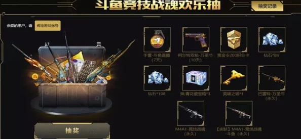 手游资讯，揭秘CF荣誉等级晋升机制，助力玩家攀登荣耀巅峰