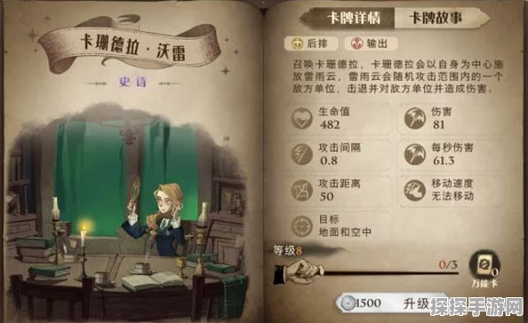 哈利波特魔法觉醒PC端暂停使用，游戏前景展望与玩家应对策略深度剖析