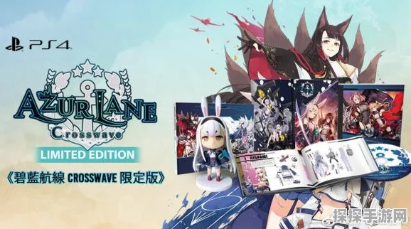 碧蓝航线手游资讯，探索海战与少女养成的奇妙世界