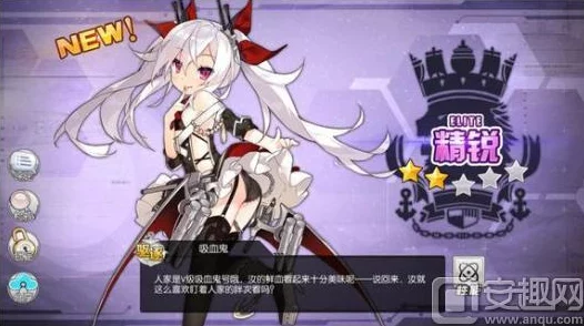 碧蓝航线手游资讯，探索海战与少女养成的奇妙世界