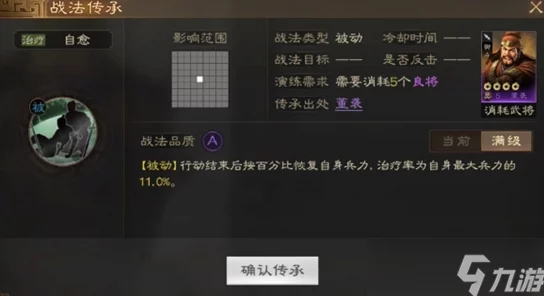 手游资讯，战地无疆诸侯伐董连击枪武将加点攻略深度解析