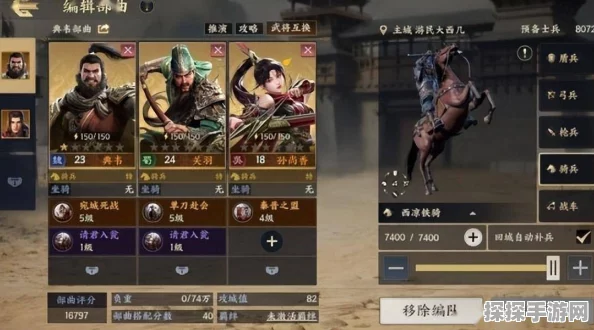 手游资讯，战地无疆诸侯伐董连击枪武将加点攻略深度解析