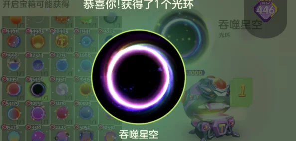球球大作战黑洞皮肤获取攻略，解锁宇宙级神秘力量的秘诀