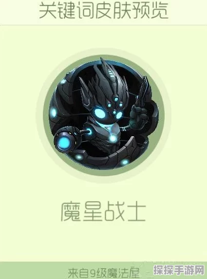 球球大作战黑洞皮肤获取攻略，解锁宇宙级神秘力量的秘诀