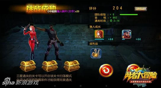 手游资讯，探索异界冒险新纪元，塞丽娜的另一个维度震撼发布