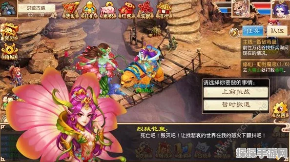 手游资讯，探索异界冒险新纪元，塞丽娜的另一个维度震撼发布