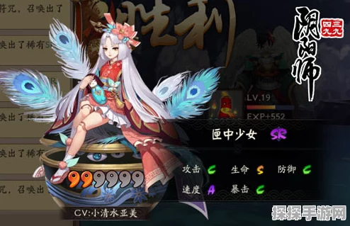 阴阳师蟹姬蟹钳之谜，揭秘海国少女的独特魅力与全新探险