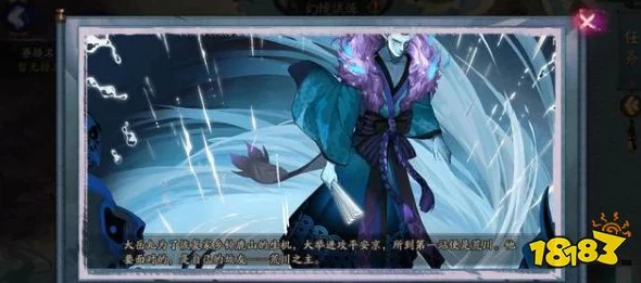 阴阳师蟹姬蟹钳之谜，揭秘海国少女的独特魅力与全新探险