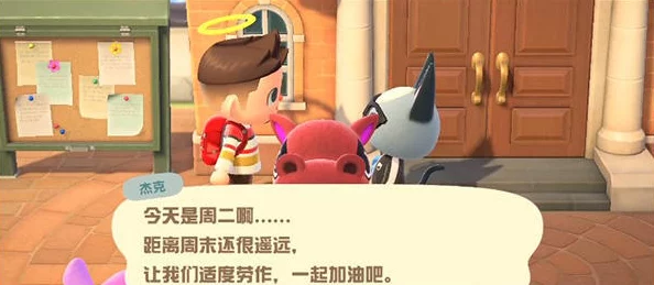 集合啦！动物森友会刷初始全攻略