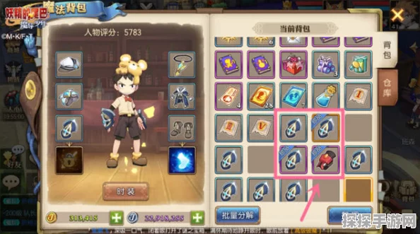 雷索纳斯金色装备获取全攻略，助你战力飙升