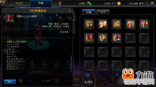雷索纳斯金色装备获取全攻略，助你战力飙升