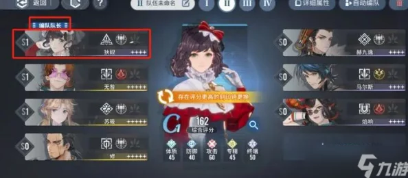 手游资讯，深入解析白荆回廊战斗系统，助你提升战斗效率与胜率