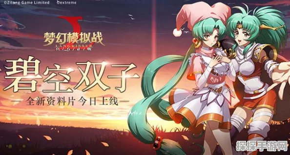 梦幻模拟战时空裂缝深度解析与玩法奖励一览