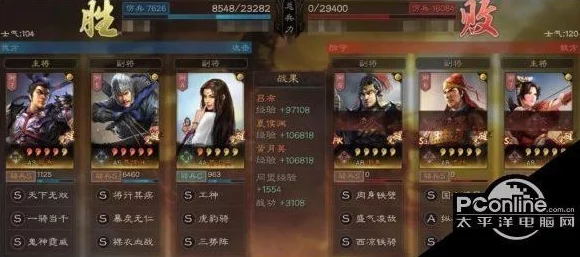 三国志战略版吕布三势阵搭配攻略，最佳组合推荐与实战运用