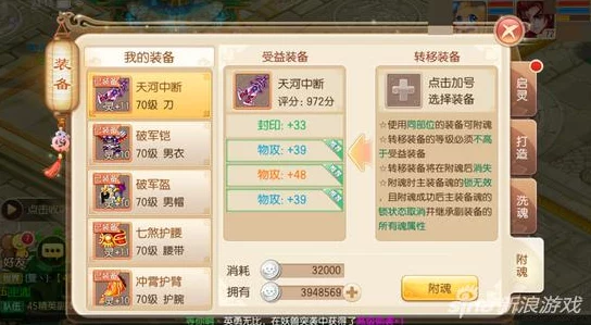 魔兽世界乌龟服许愿团玩法深度解析，手游资讯速递