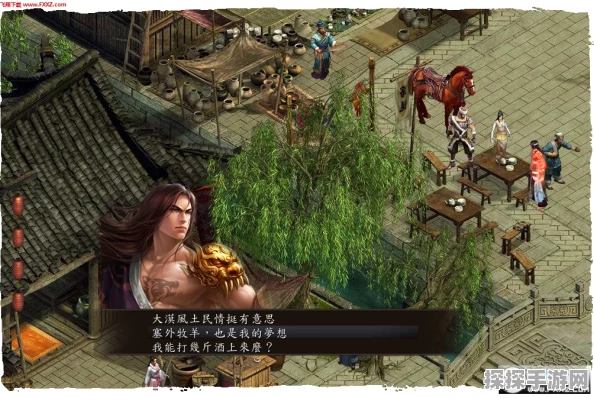金庸群侠传5手游资讯，隐世门派实力大揭秘