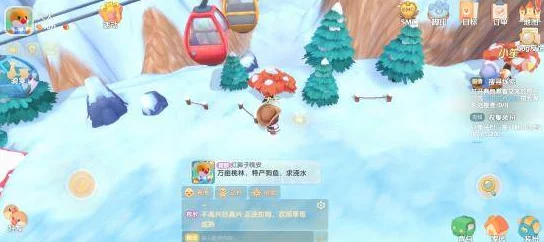 摩尔庄园手游雪山黑影位置全揭秘