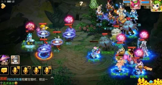 梦幻西游手游地煞星刷新规则与级别划分详解