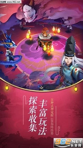 阴阳师手游资讯，超鬼王强力追击与普通追击深度解析