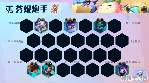 云顶之弈深度解析，碧波龙层数奖励全揭秘