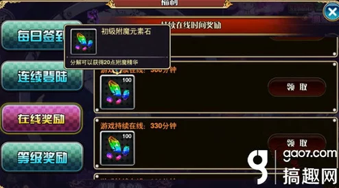 手游资讯，方舟指令补天石揭秘——土属性圣器的闪耀之力与奥秘