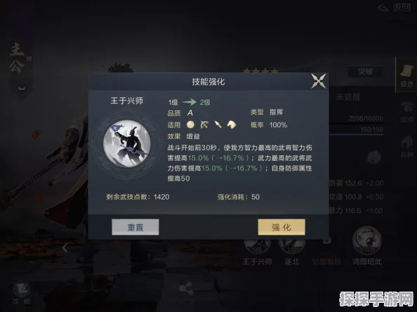 鸿图之下主公技能深度解析与最新动态