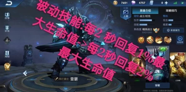 王者荣耀年度巨献，一年匠心独运，只为讲好一个史诗故事